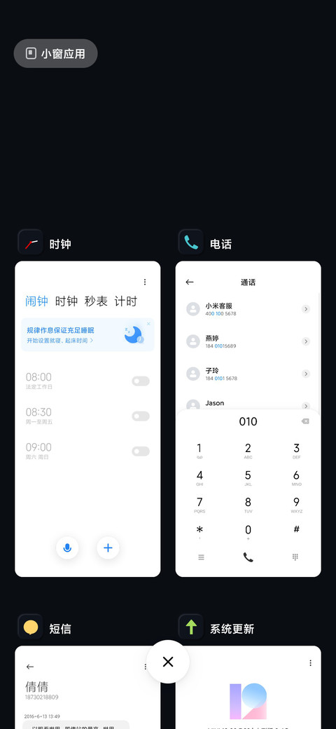 拟态 简黑 screenshot