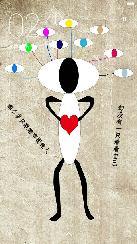 大眼k.k screenshot