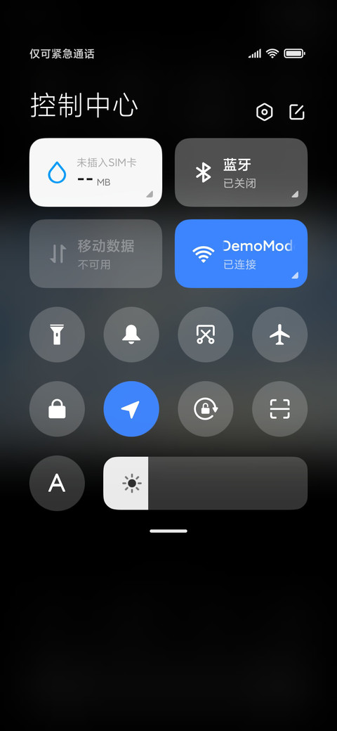 爱你三千遍 screenshot