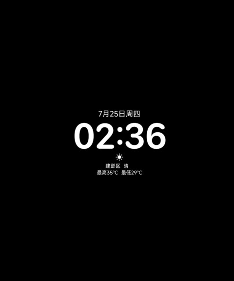 超级澎湃景深 Ultra screenshot