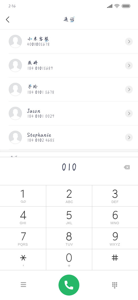 倾城一笑 screenshot