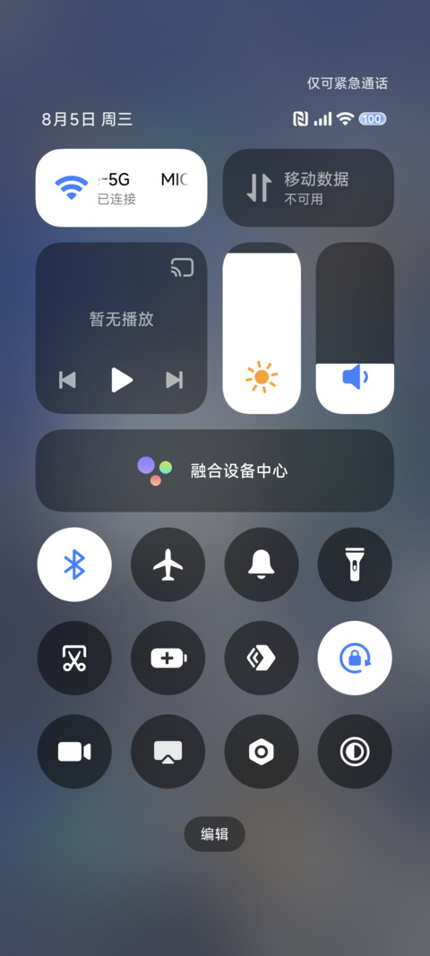 换图 清欢 screenshot