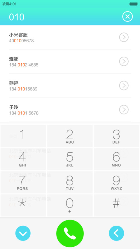 hi马卡龙plus screenshot
