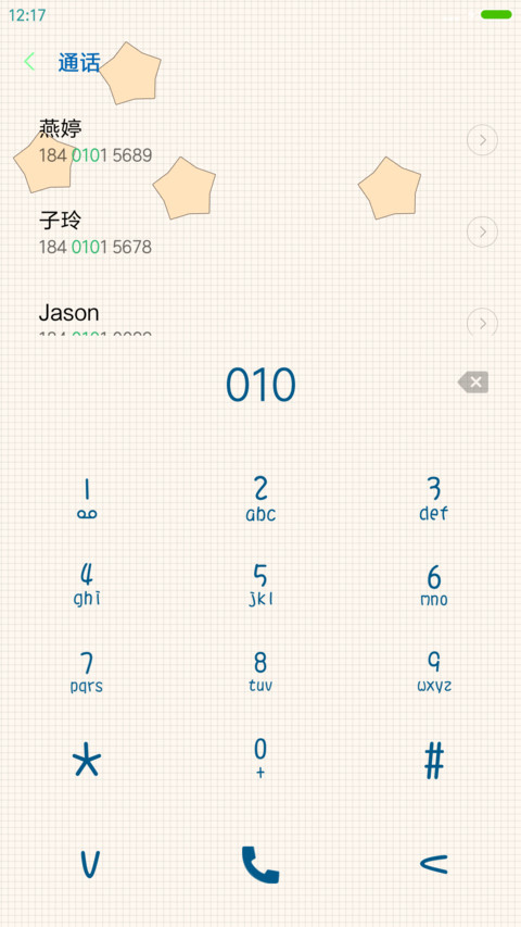 萌化你的动态【小狐狸】“腾讯动漫” screenshot