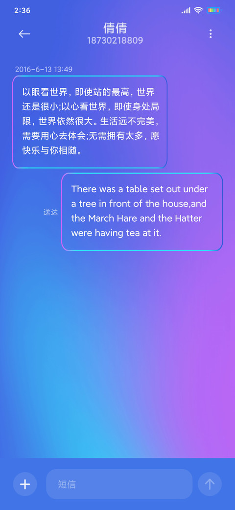 渐变月华 screenshot