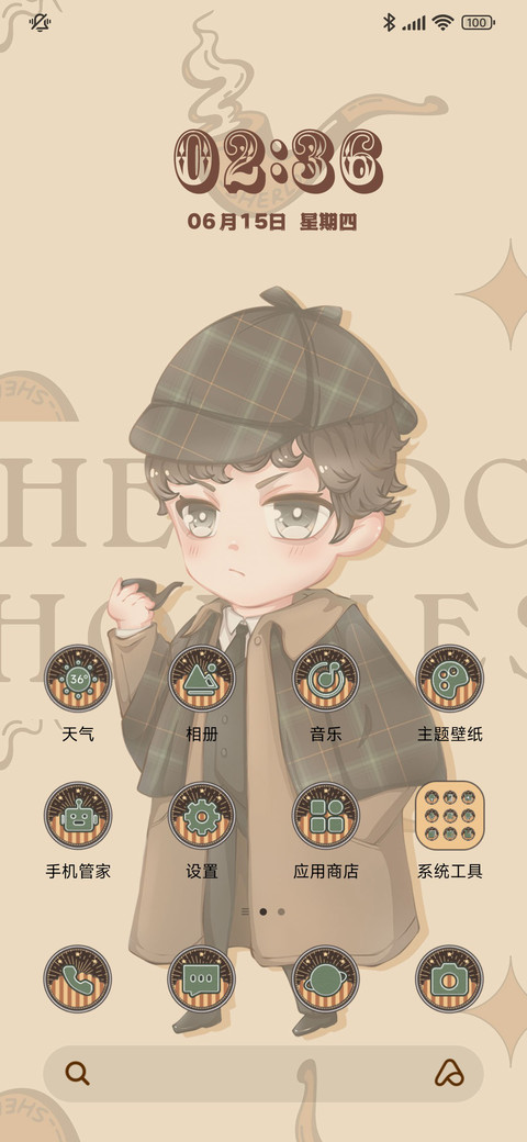 福尔摩斯 探寻 screenshot