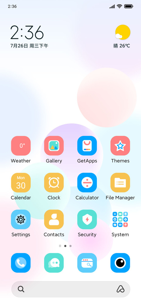 Cool Sphere screenshot