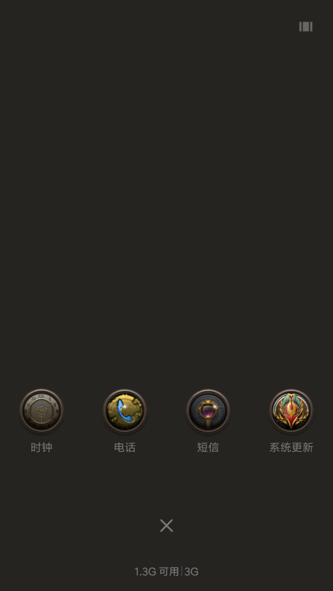 机械·我叫MT screenshot