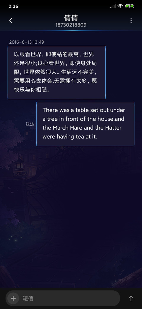 王者荣耀-五五开黑节定制主题 screenshot