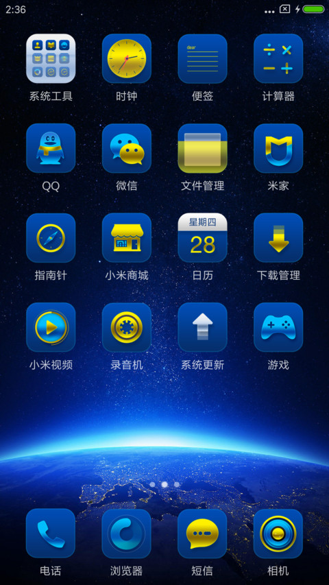 GoldBlue NY screenshot