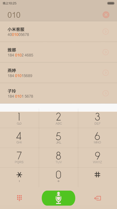 木纹印象v6首发版 screenshot