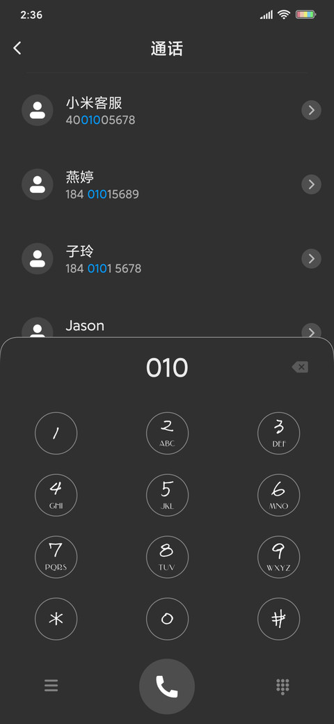 简约 深色系 screenshot
