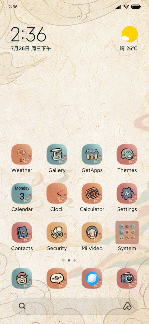 Dunhuang Dream 11 screenshot