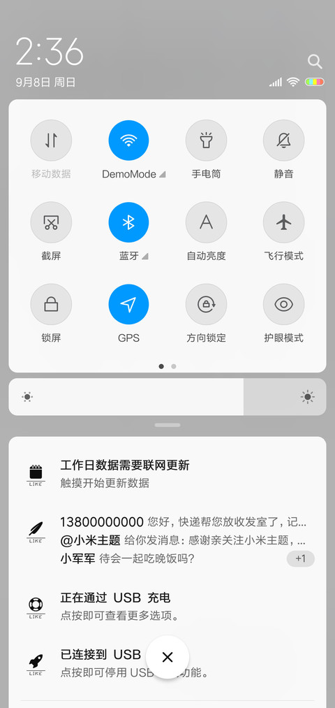我喜欢 专属定制 screenshot