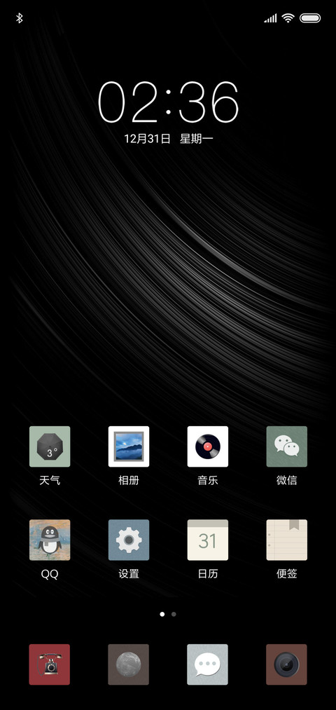 黑色印象 screenshot