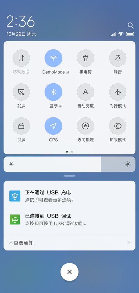 雪 screenshot