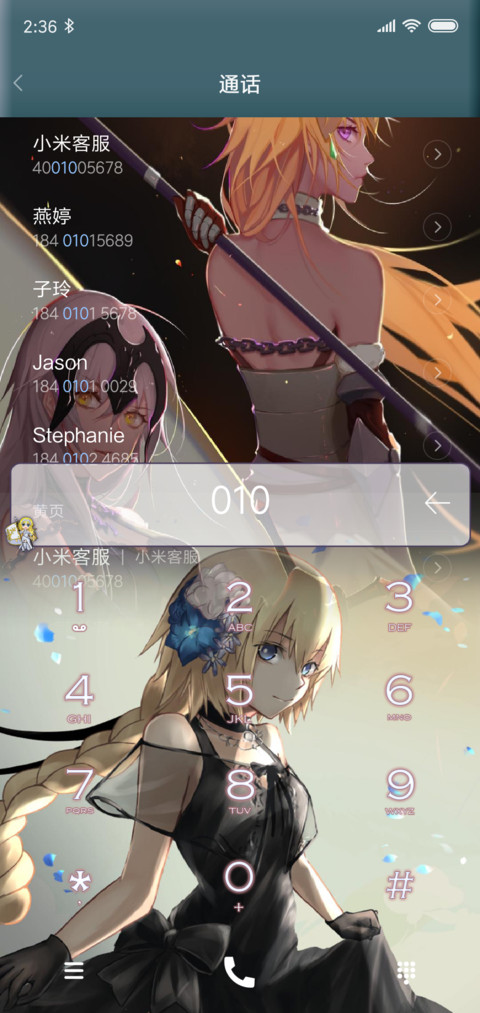 Fate贞德 screenshot