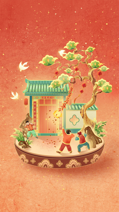 On the first day of the first lunar month there is a screenshot