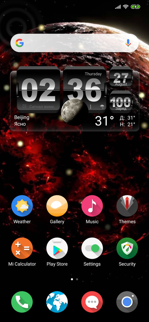 XSD screenshot