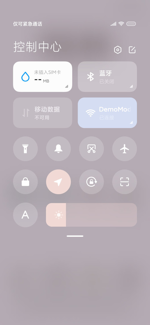 简约小奶狗 screenshot