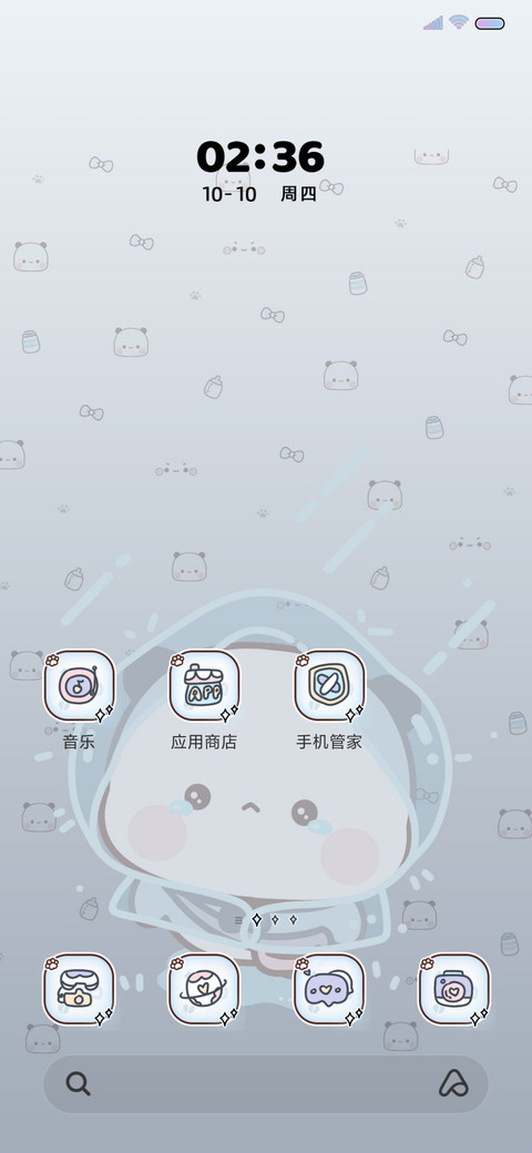 伤心一二雨衣多换图 screenshot