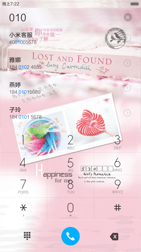 掌心的故事（锁屏动态+全图标） screenshot