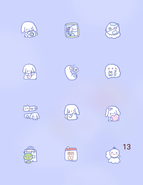 飞天小兔几G screenshot