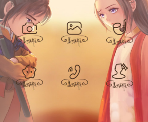挚爱意中人 screenshot