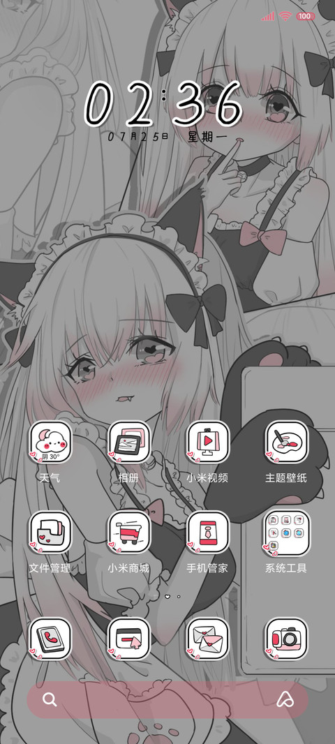 粉漫女仆动态小可爱 screenshot