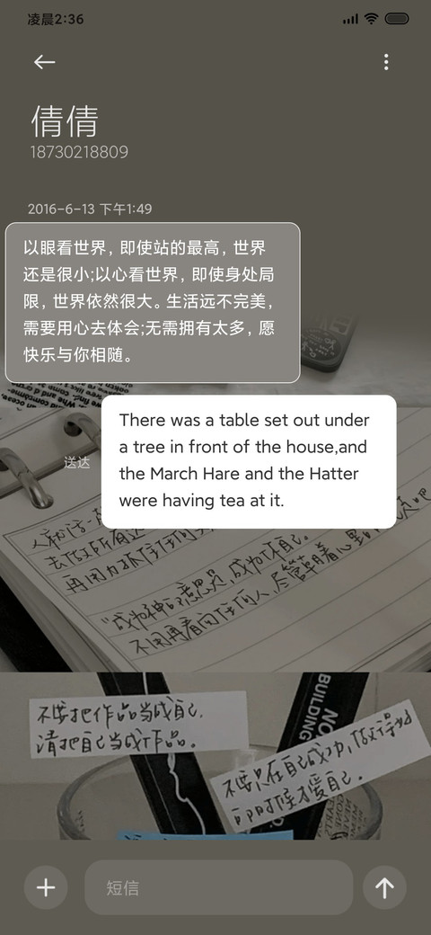 情绪自救指南 screenshot
