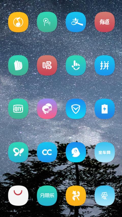 Official MIUI Theme_3 screenshot