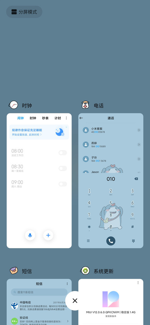限定可爱 小鲨鱼 screenshot