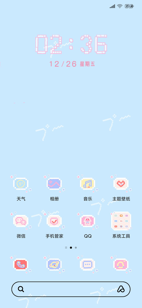 像素风小兔兔 screenshot