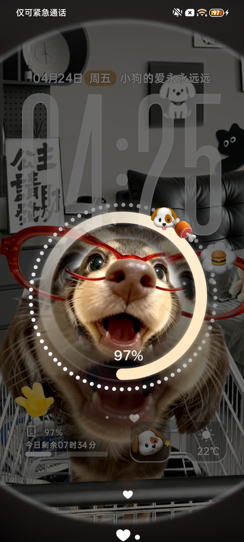 3D鱼眼萌萌小腊肠 screenshot