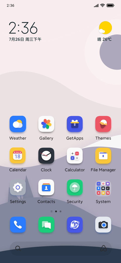 Line screenshot