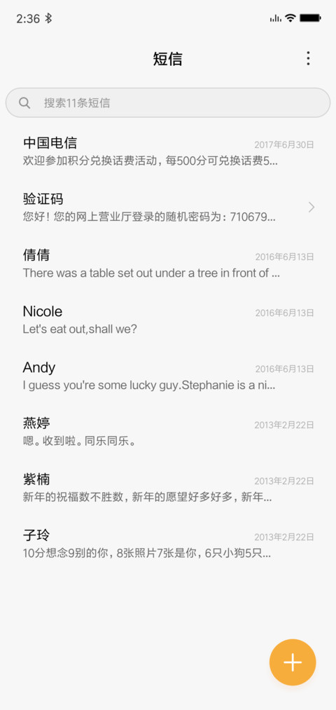 simpleNPro screenshot