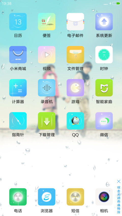 山无棱 天地合 （好评返现） screenshot