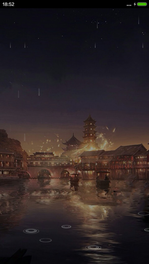 归来 screenshot