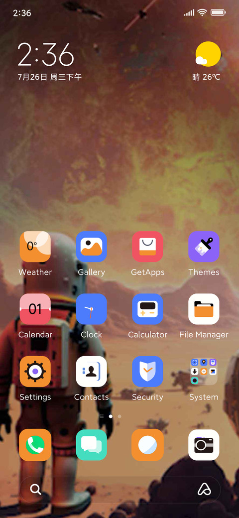 Another world screenshot
