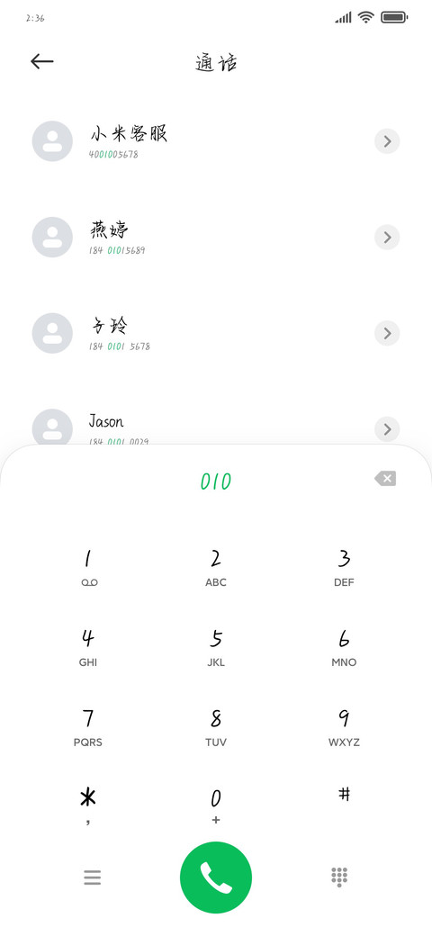韩系告白情书 screenshot