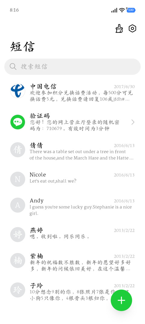 命运之轮星座神话楷 screenshot
