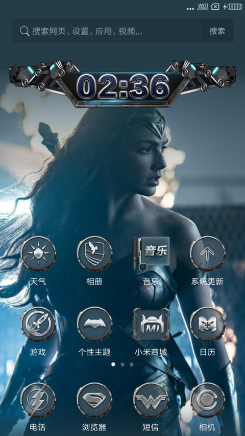 正义集结·正义联盟 screenshot