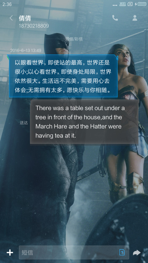 正义集结·正义联盟 screenshot