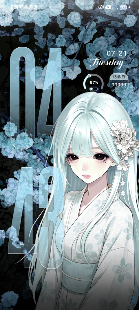 重感 两颗心相拥 screenshot