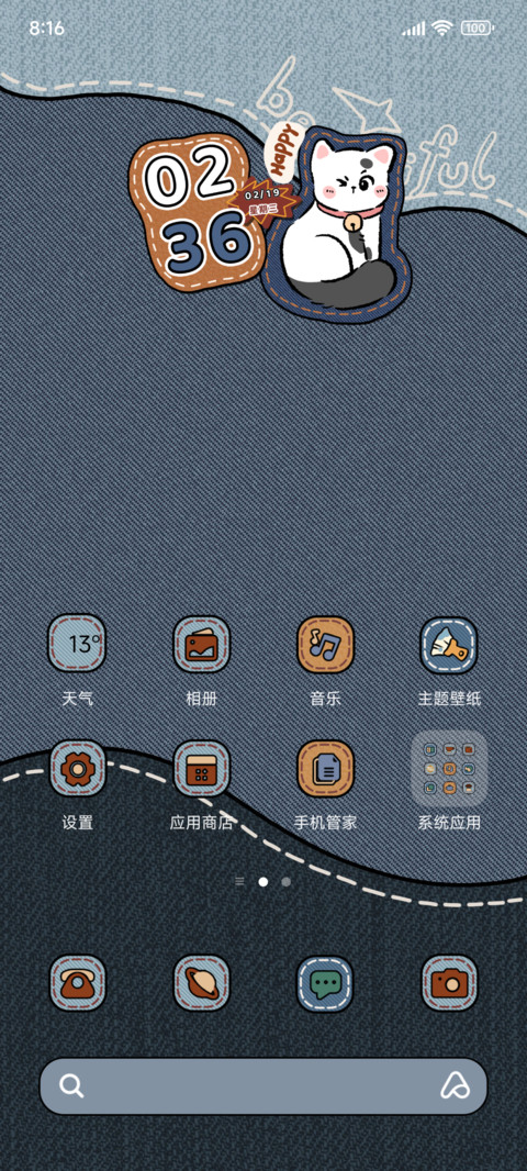 复古牛仔小猫超可爱 screenshot