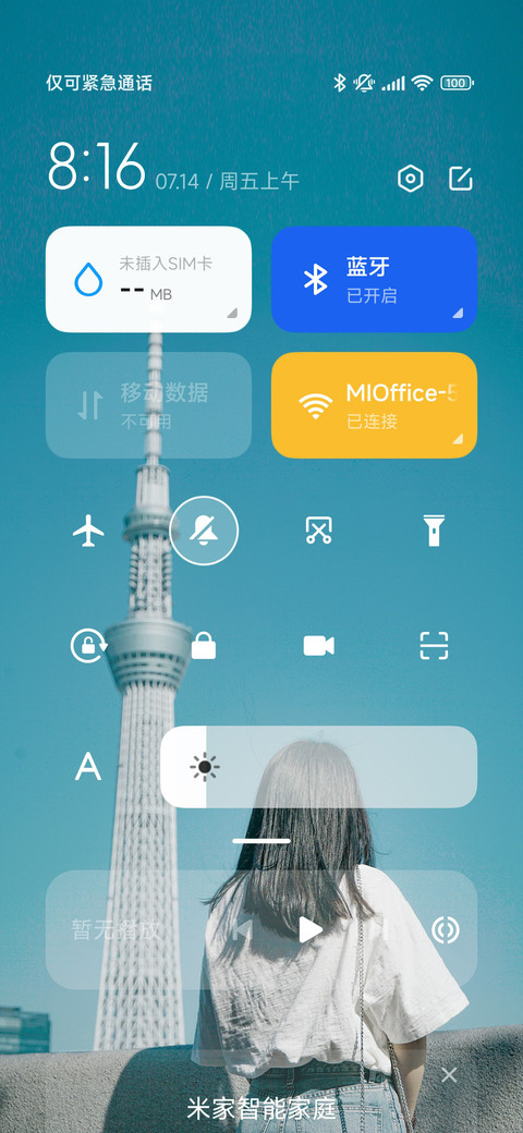 美女 screenshot