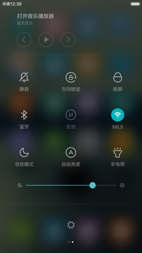 独自的旅行 孤舟朦胧意境 右滑解锁 screenshot
