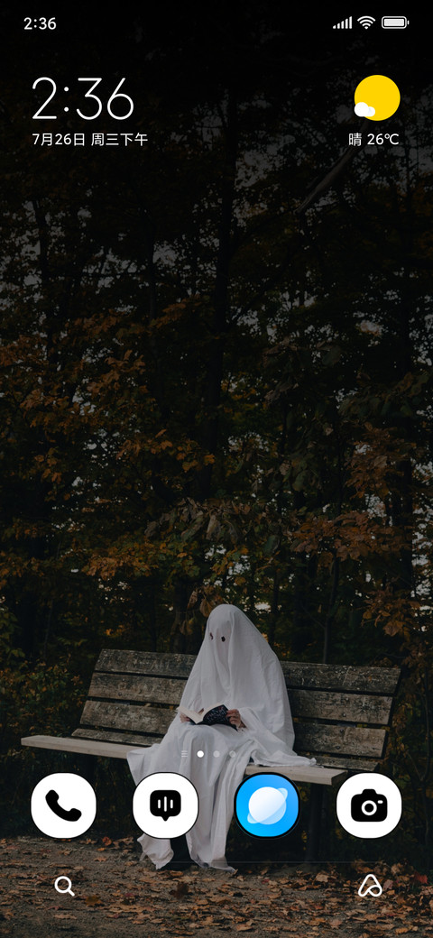 Lonely Specter screenshot