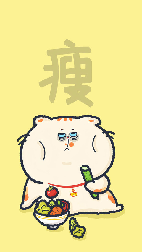 心有所期，忙而不茫 screenshot