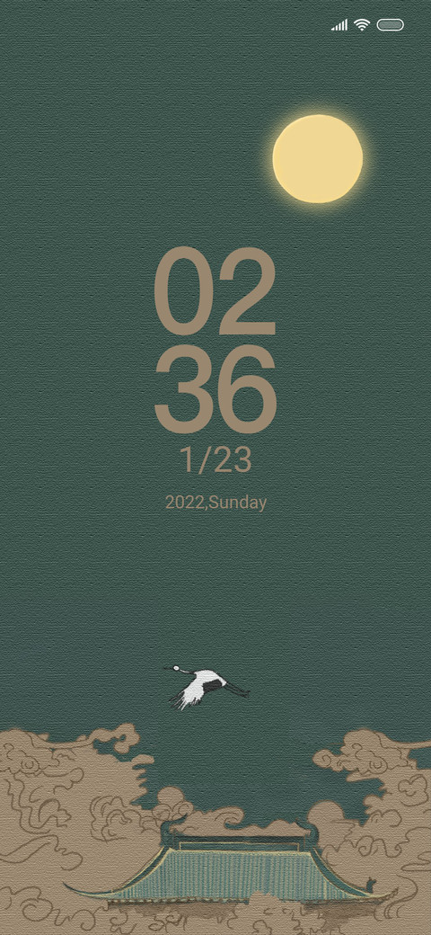 Court White Crane screenshot